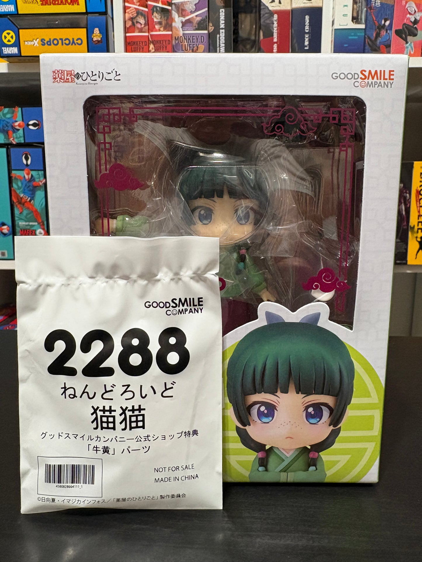 Nendoroid 2288 Maomao (The Apothecary Diaries) with Bonus *Ox Bezoar by Good Smile Company