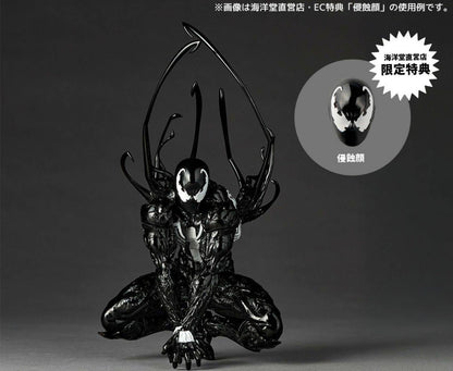 (Limit 1 per costumer) Revoltech Amazing Yamaguchi Symbiote Spider-Man with Limited Bonus Item by Kaiyodo
