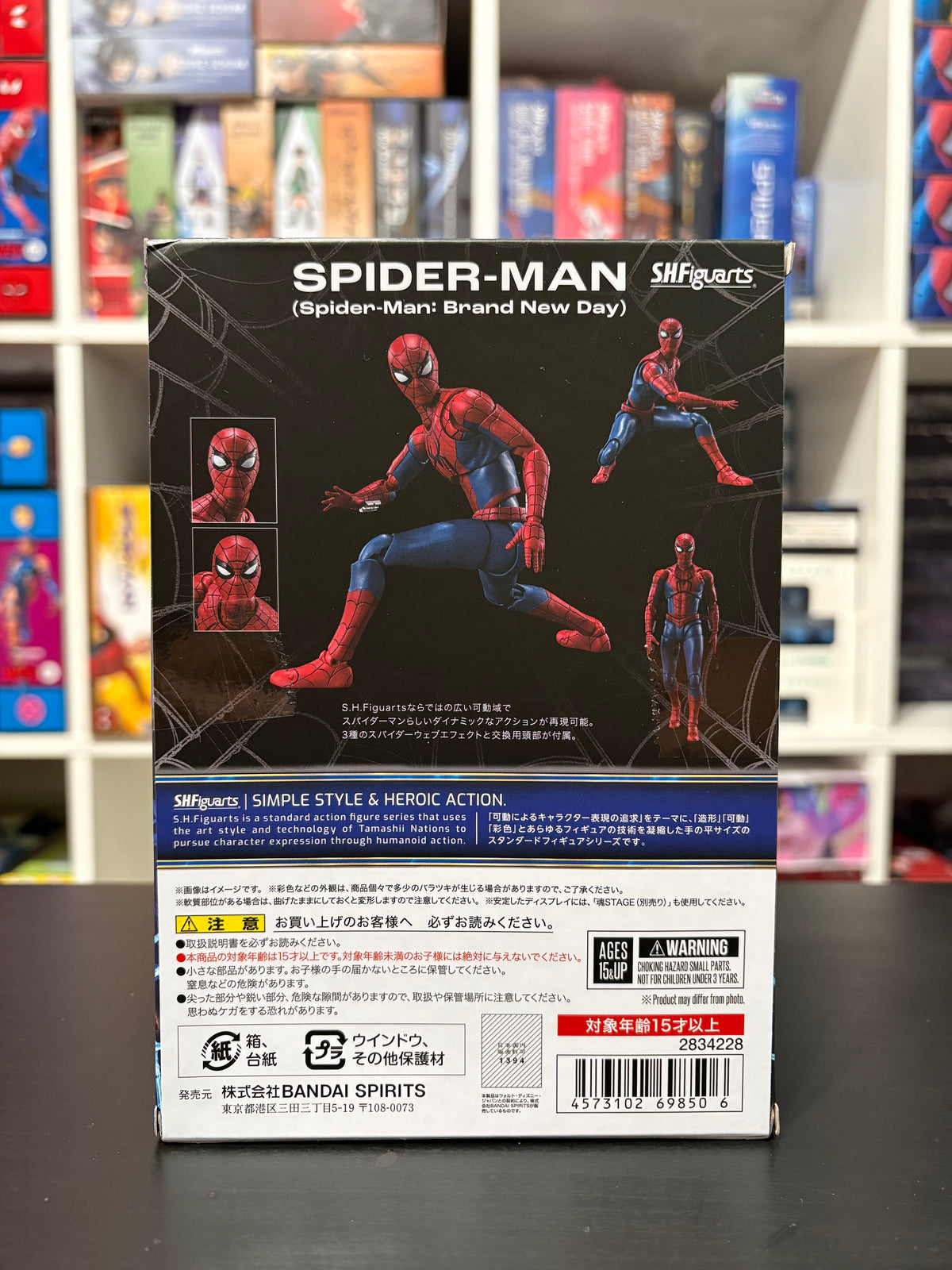 S.H.Figuarts Spider-Man (Spider-Man: Brand New Day)
by Bandai Tamashii Nations