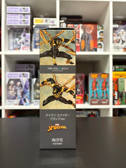 Revoltech Amazing Yamaguchi Marvel Iron Spider (Onyx Stealth Tech Ver.) by Kaiyodo