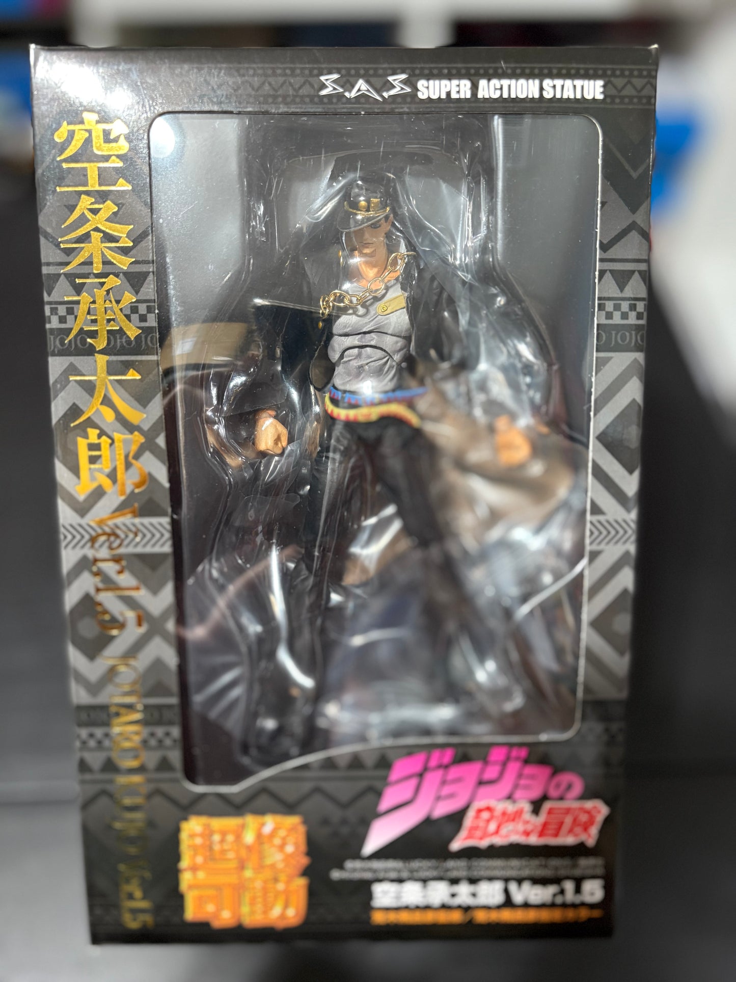 JoJo's Bizarre Adventure Super Action Statue Jotaro Kujo (Ver 1.5)