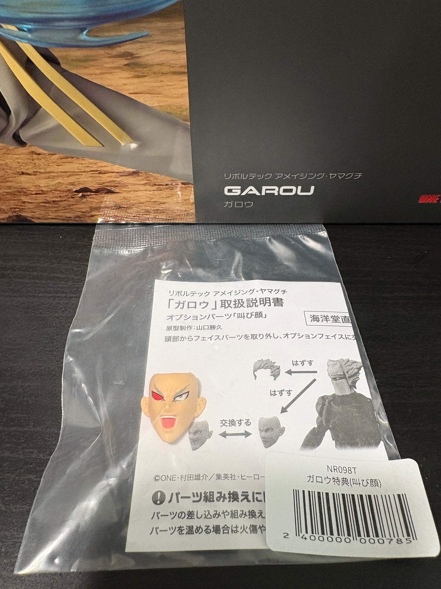 Revoltech Amazing Yamaguchi Garou One Punch Man Action Figure with Limited Bonus Face Plate