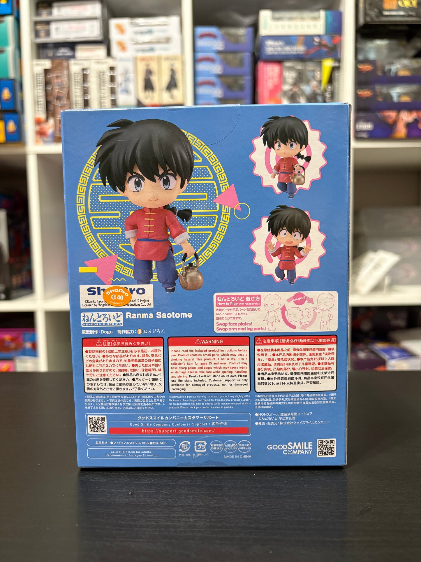 Nendoroid 2690 Ranma Saotome (Ranma 1/2) by Good Smile Company