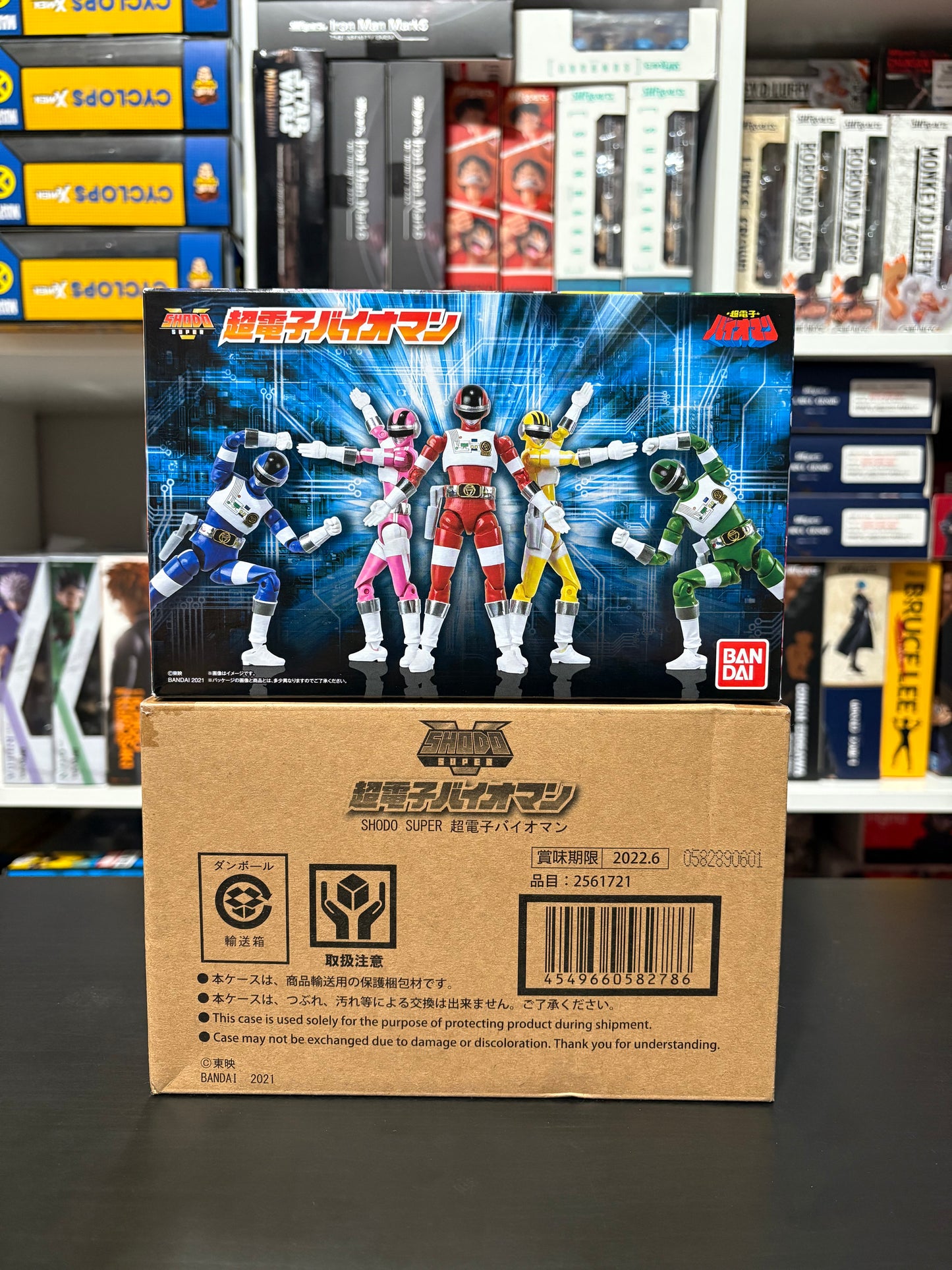 SHODO SUPER Choudenshi Bioman Premium Bandai Limited