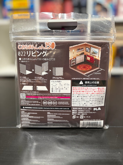 Dioramansion 150 Living Room 022 by PLM