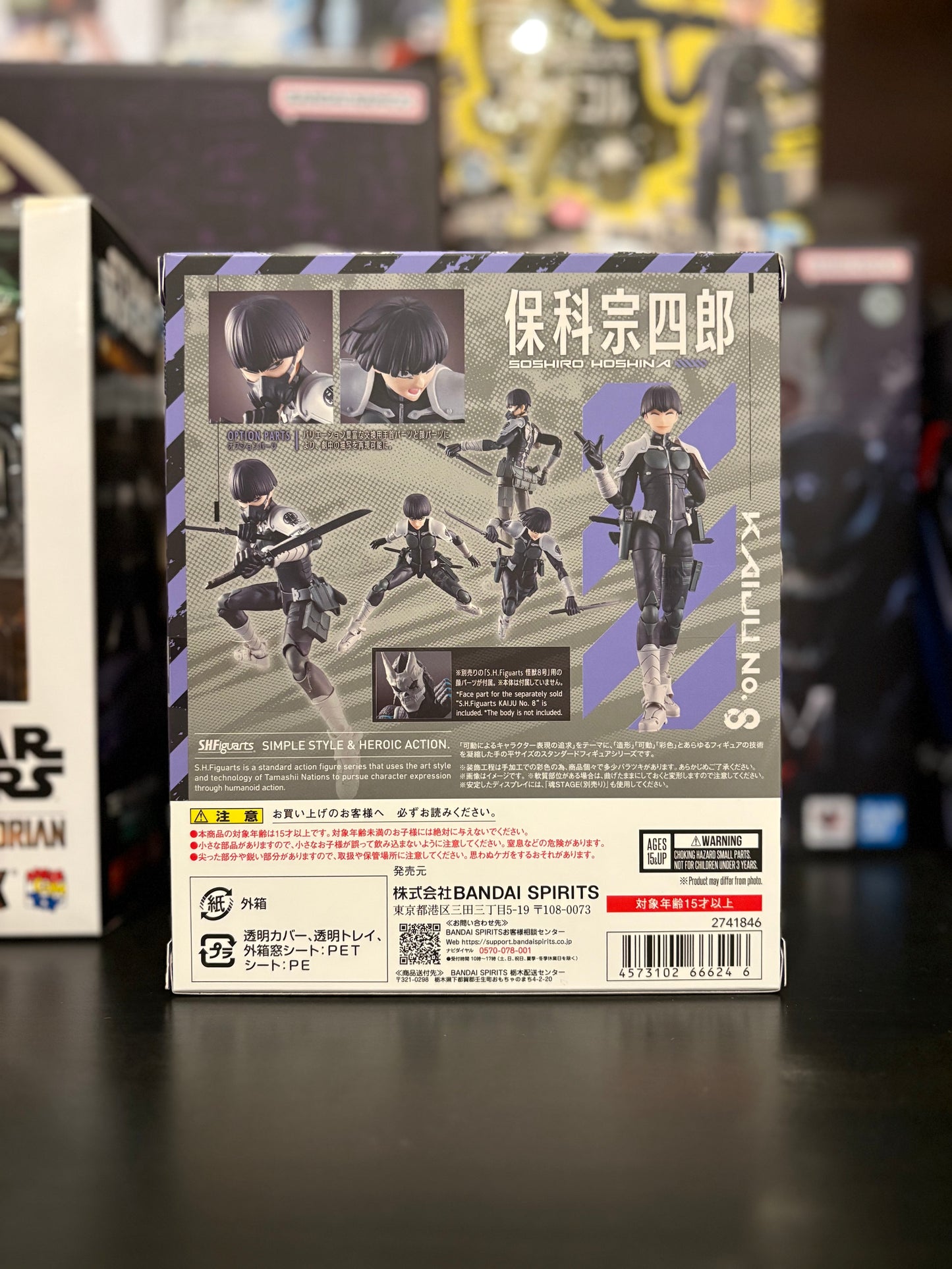 Soshiro Hoshina Kaiju No.8 S.H. Figuarts Tamashii Nations