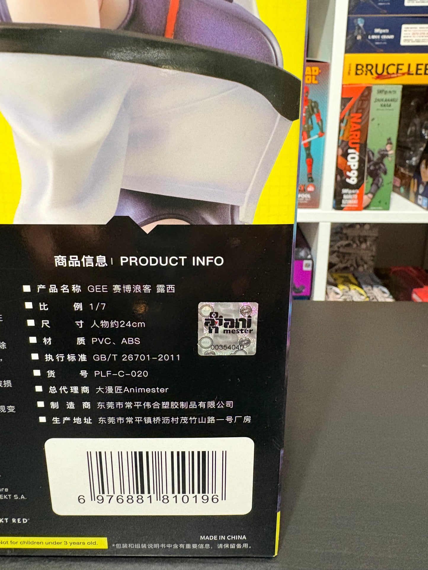 Cyberpunk Edgerunners Lucy 1/7 AniMester x GEE