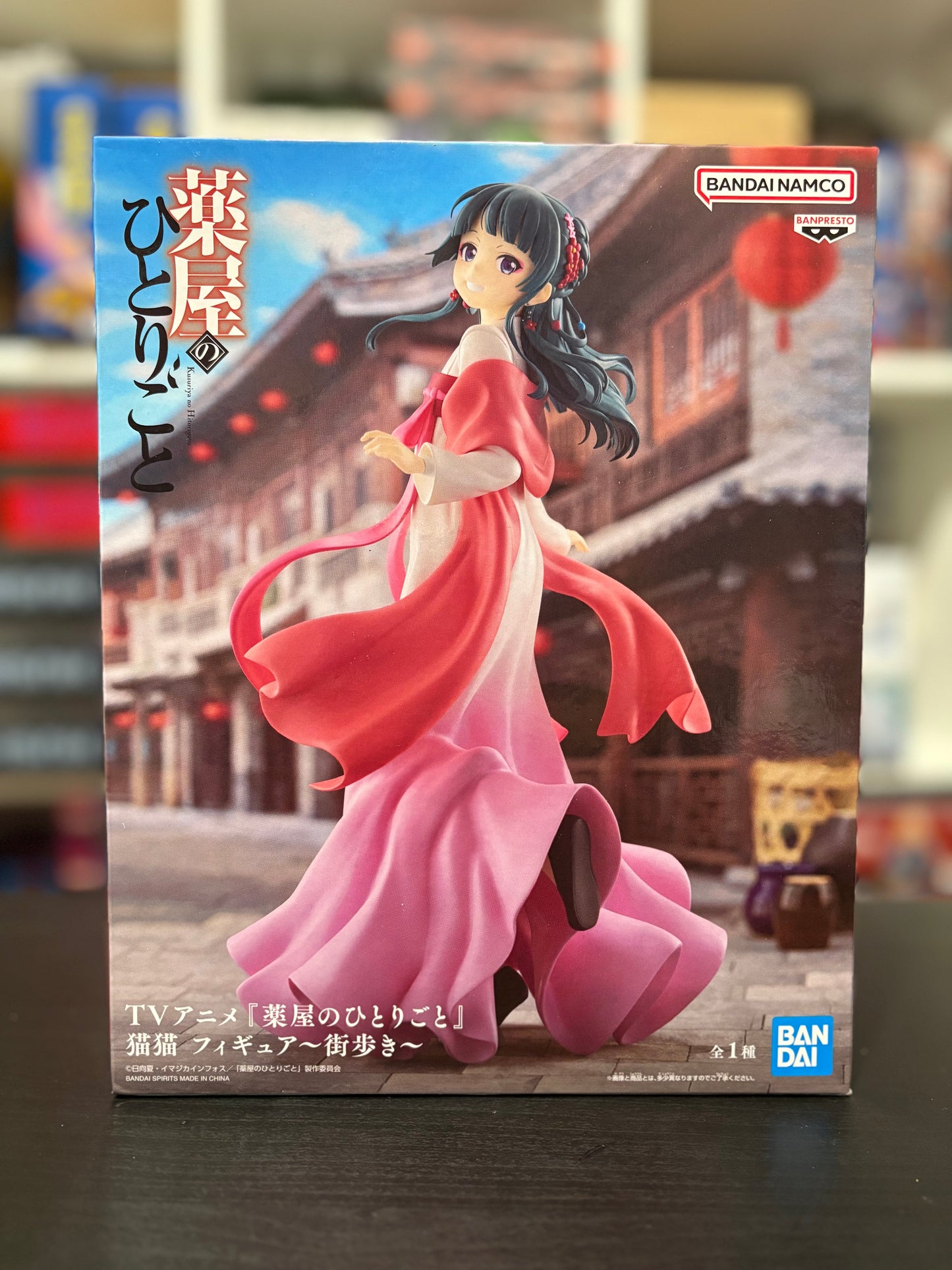 The Apothecary Diaries Maomao (Walking Around Town) Figure by Bandai Namco