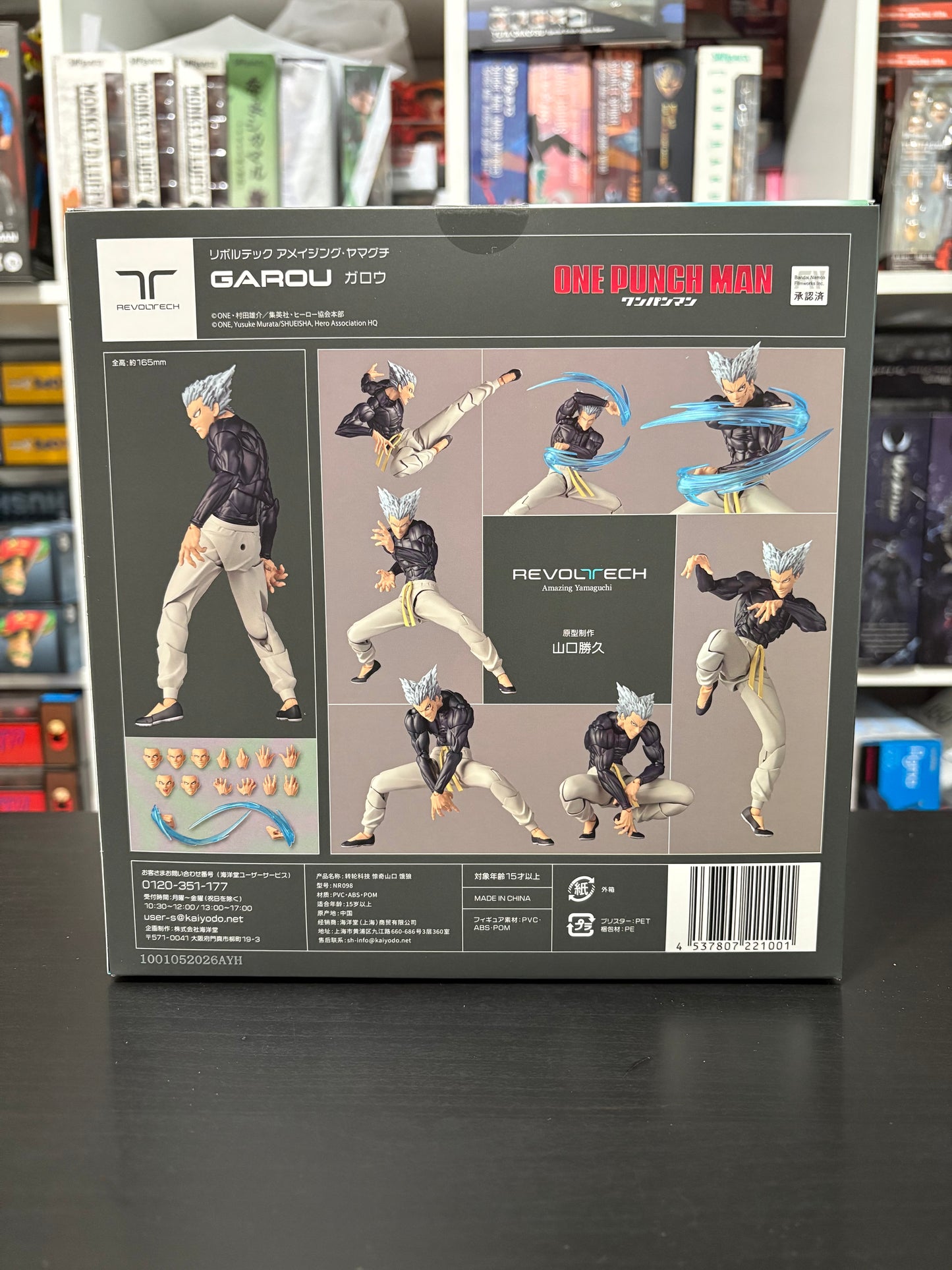 Revoltech Amazing Yamaguchi Garou One Punch Man Action Figure with Limited Bonus Face Plate