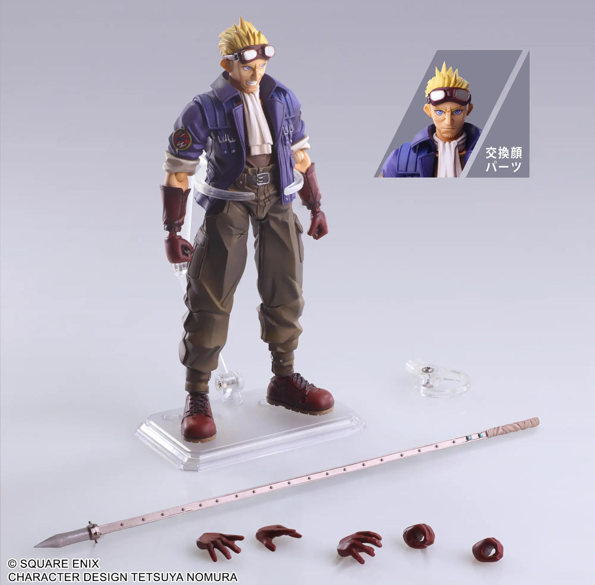 FINAL FANTASY VII Bring Arts Cid Highwind by Square Enix