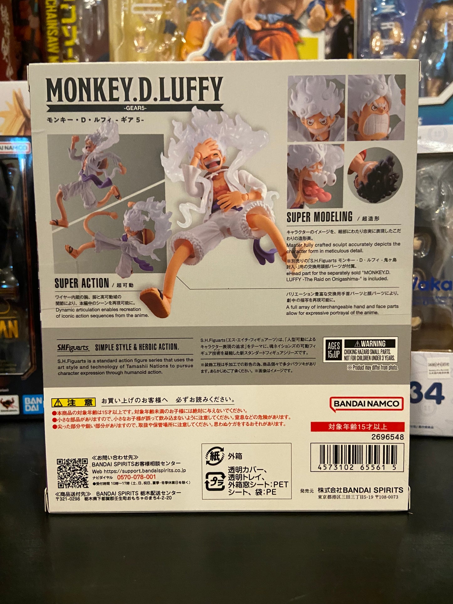 S.H. Figuarts Monkey D. Luffy Gear 5 One Piece Action Figure Reissue