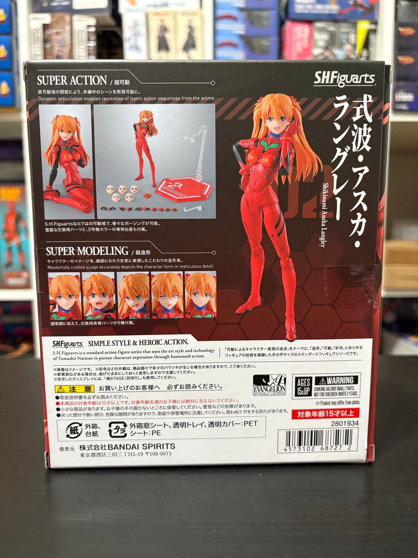 S.H.Figuarts Asuka Langley Soryu Neon Genesis Evangelion by Bandai Tamashii Nations
