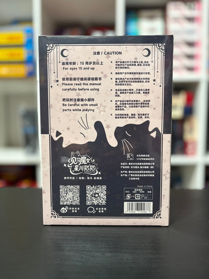 Apprentice Witch Hoshikawa Neco Black Hair Ver. 1/12 Scale by EXSSRION