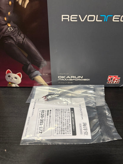 Revoltech Amazing Yamaguchi Dandadan Okarun Transformed with Limited Bonus Item Kaiyodo