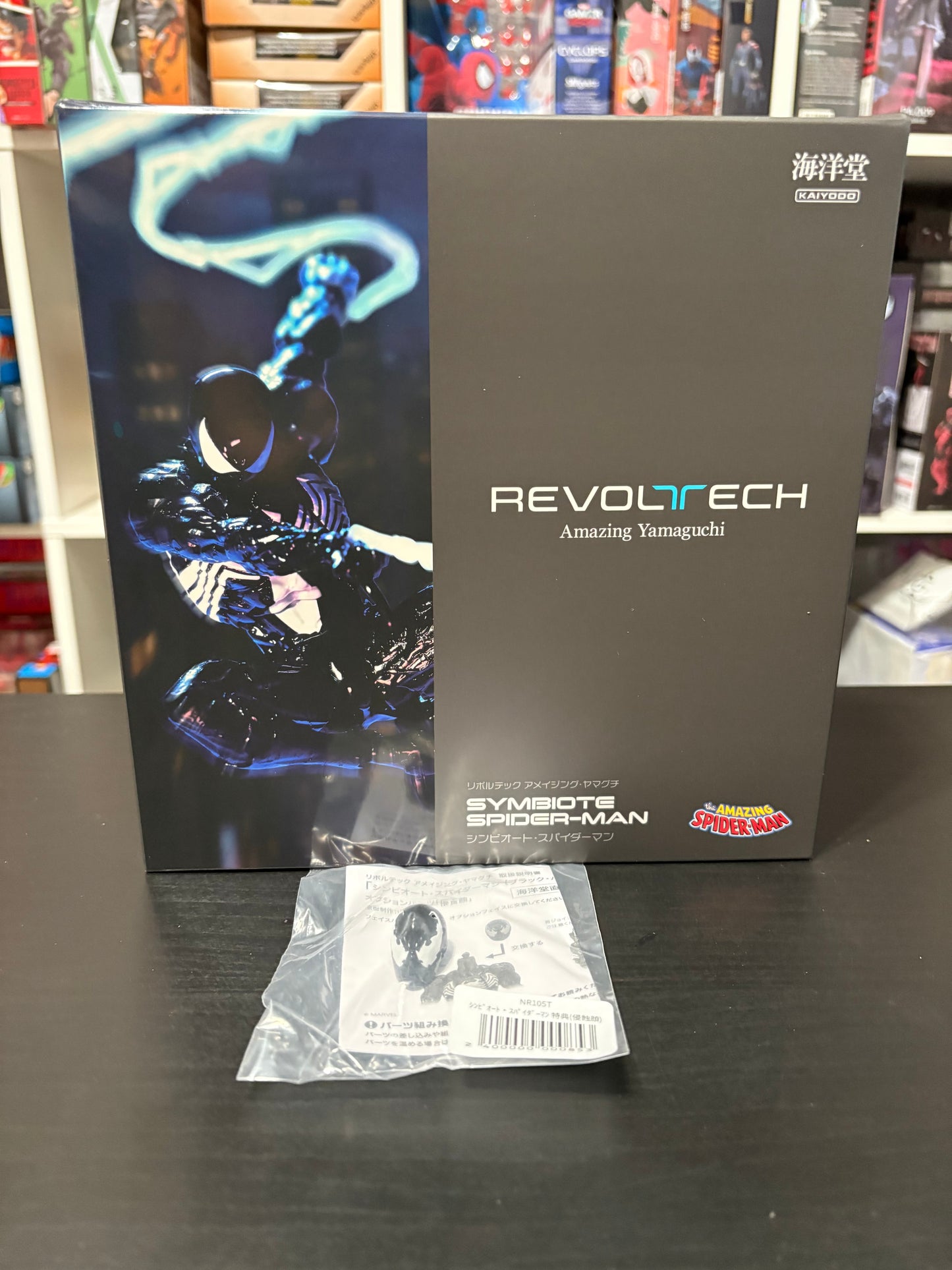 (Limit 1 per costumer) Revoltech Amazing Yamaguchi Symbiote Spider-Man with Limited Bonus Item by Kaiyodo