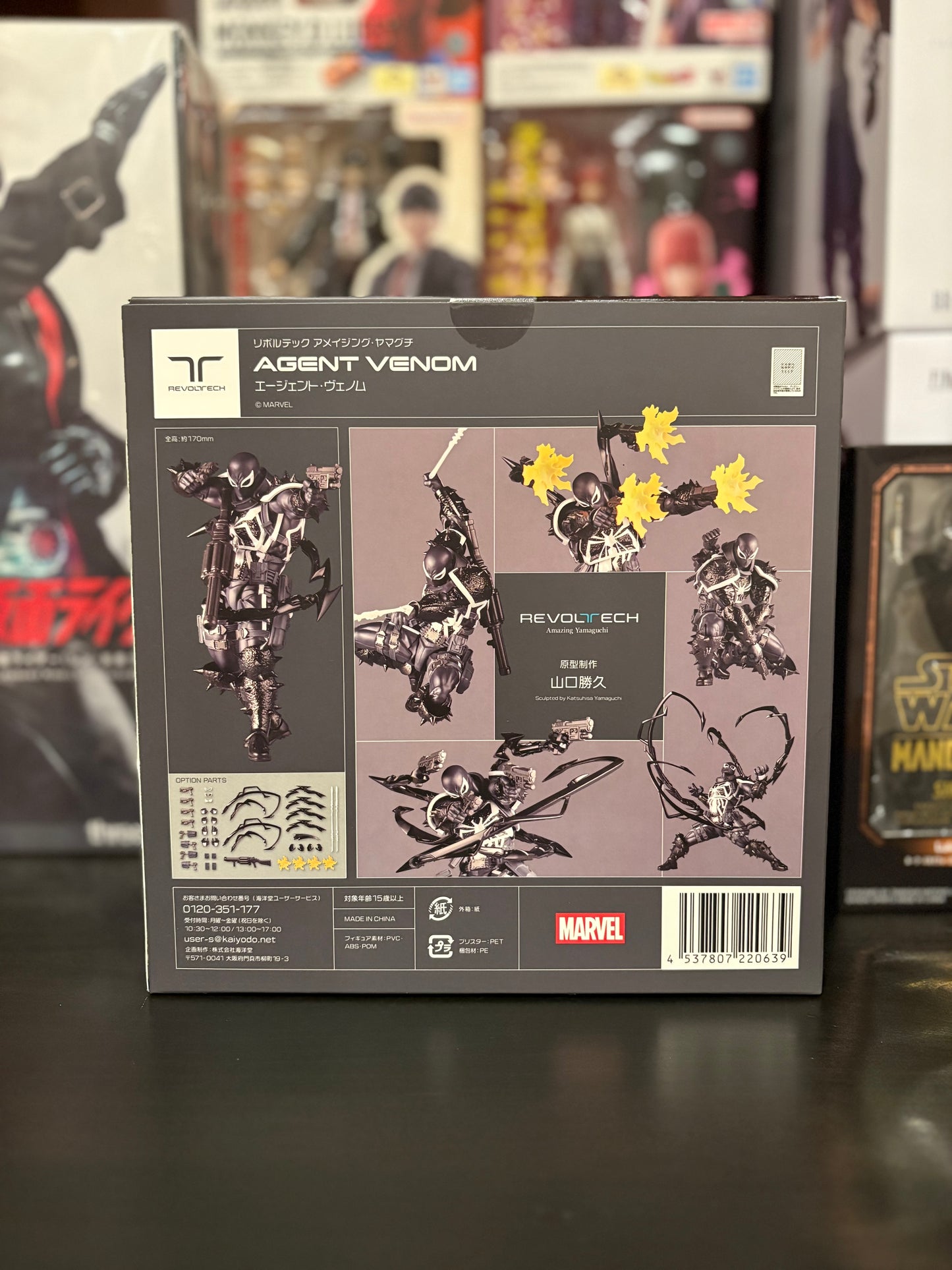 Revoltech Amazing Yamaguchi Agent Venom