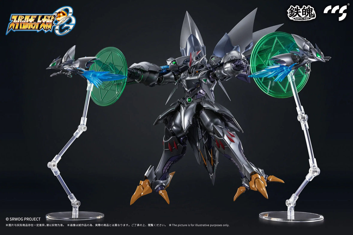 MORTAL MIND Super Robot Taisen Series OG Cybuster (Spirit Possession Ver.) Alloy Movable Figure by CCSTOYS