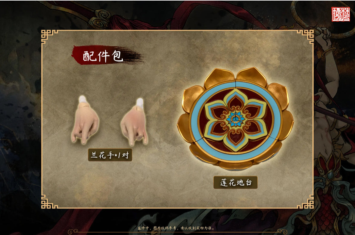 Fengshen Nezha 1/12 FJ-1A02 Deluxe Edition & Accessory Set by FancyRealm