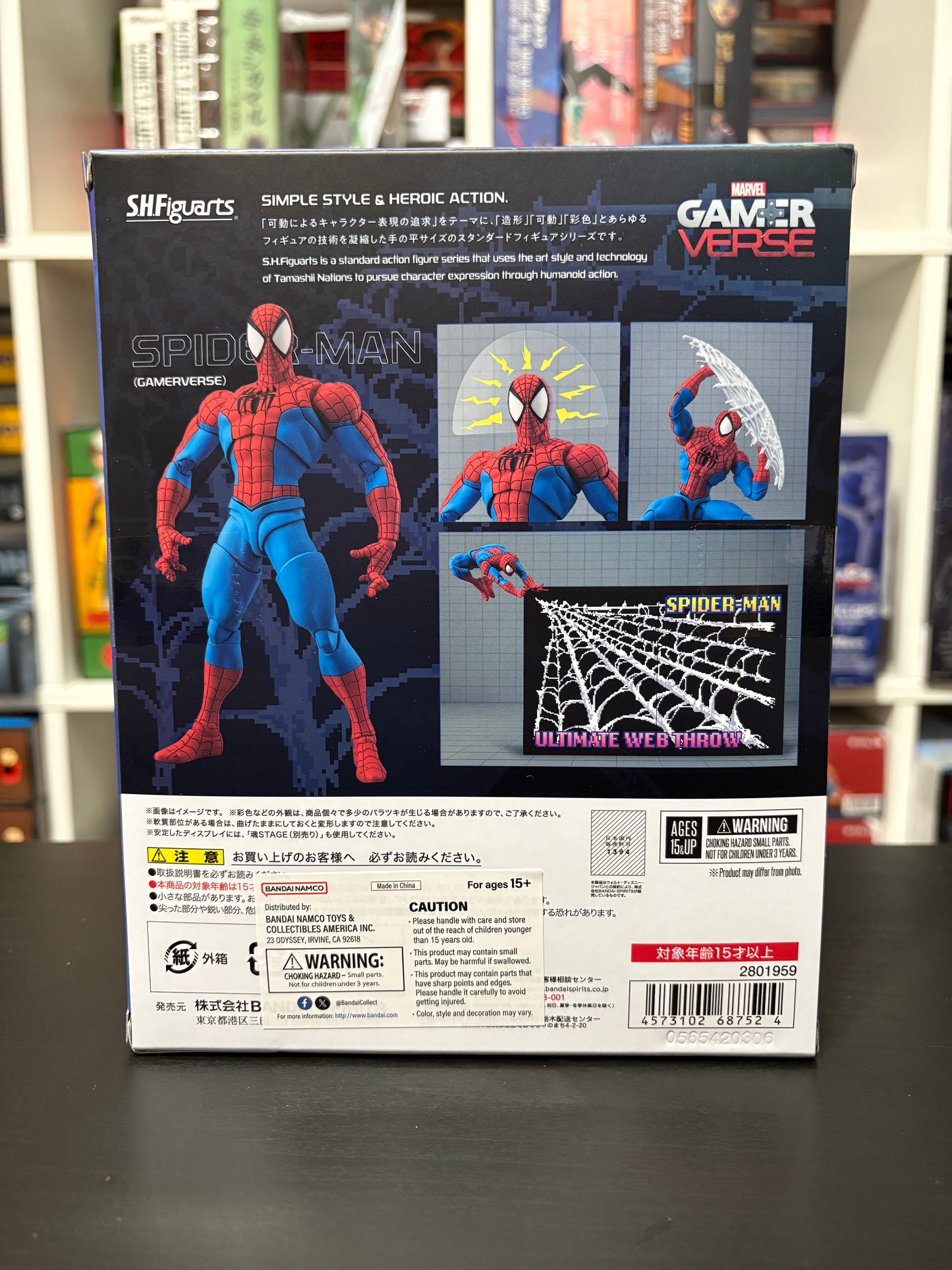 S.H.Figuarts Spider-Man Gamerverse by Bandai Tamashii Nations