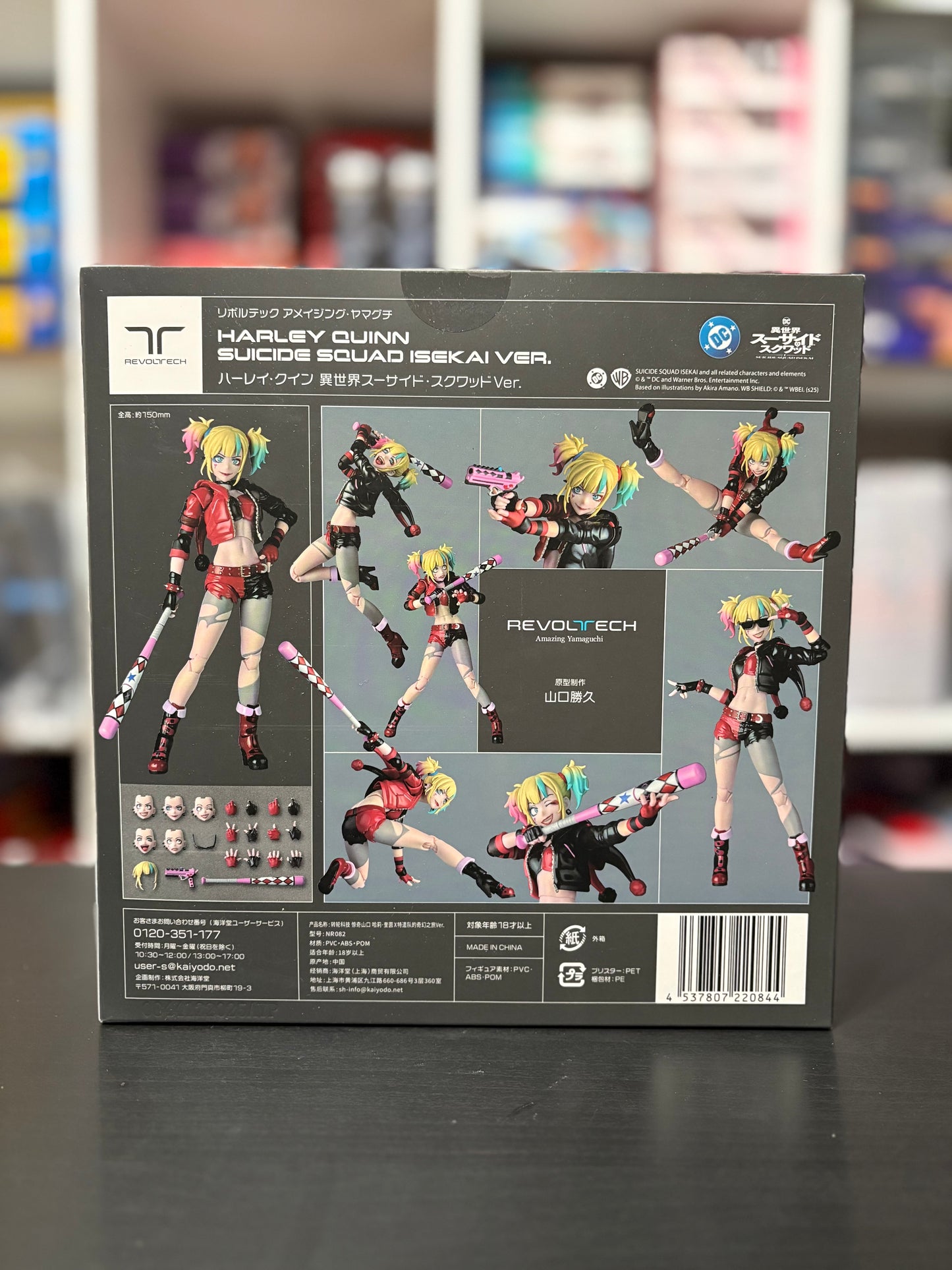 Revoltech Amazing Yamaguchi Harley Quinn Suicide Squad ISEKAI Ver. By Kaiyodo