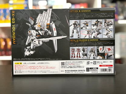 Metal Robot Spirits Nu Gundam Side MS Mobile Suit Gundam: Char's Counterattack Action Figure Bandai Tamashii Nations