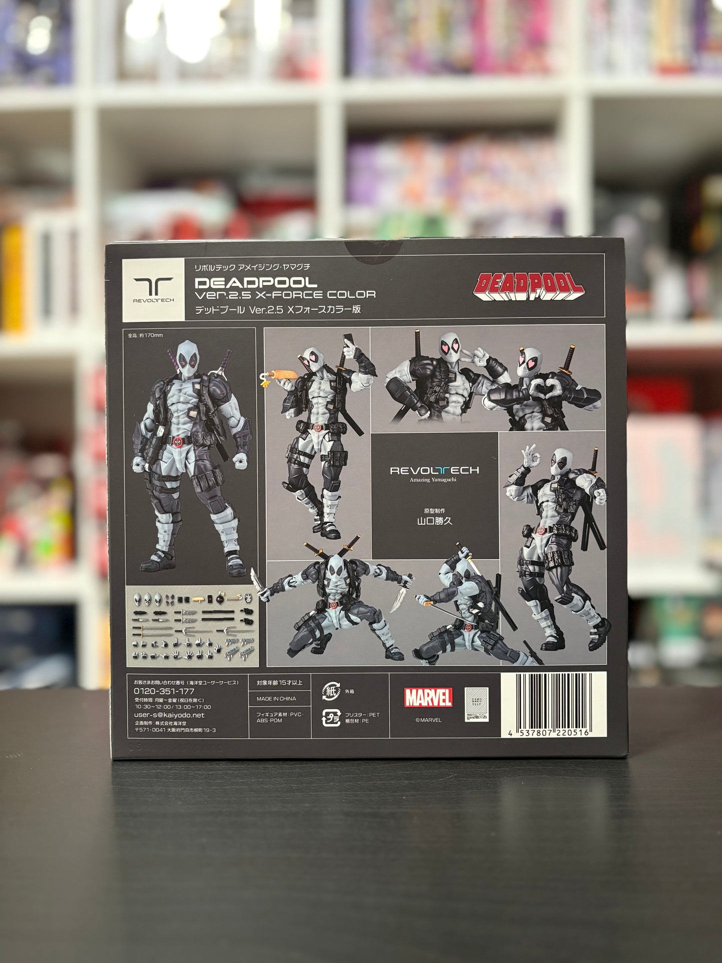 Amazing Yamaguchi Revoltech Marvel Comics Deadpool Ver. 2.5 (X-FORCE Colors)