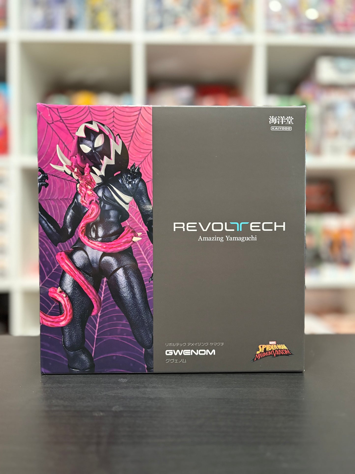 Revoltech Amazing Yamaguchi Gwenom by Kaiyodo