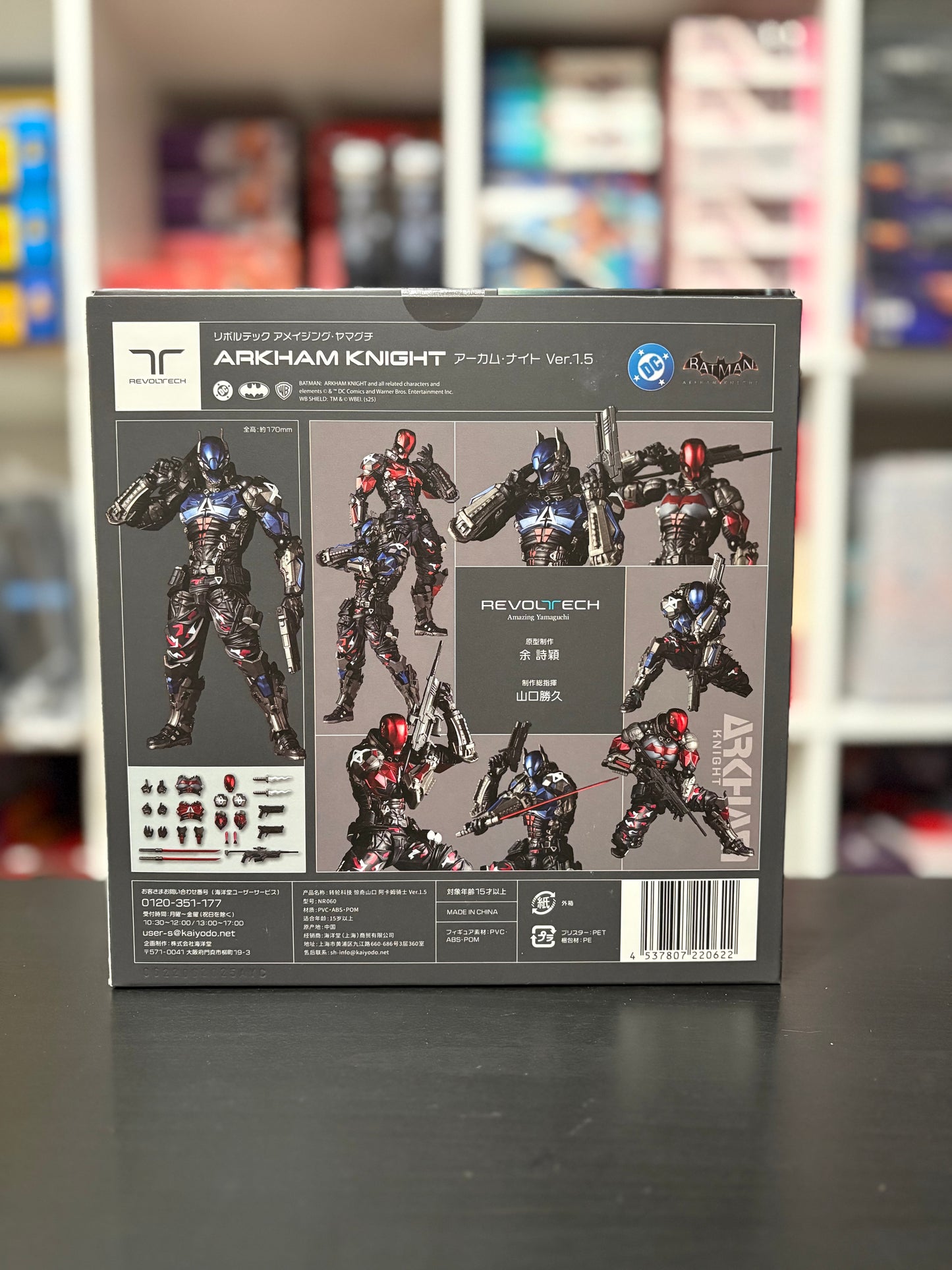 Revoltech Amazing Yamaguchi Arkham Knight Ver. 1.5 by Kaiyodo