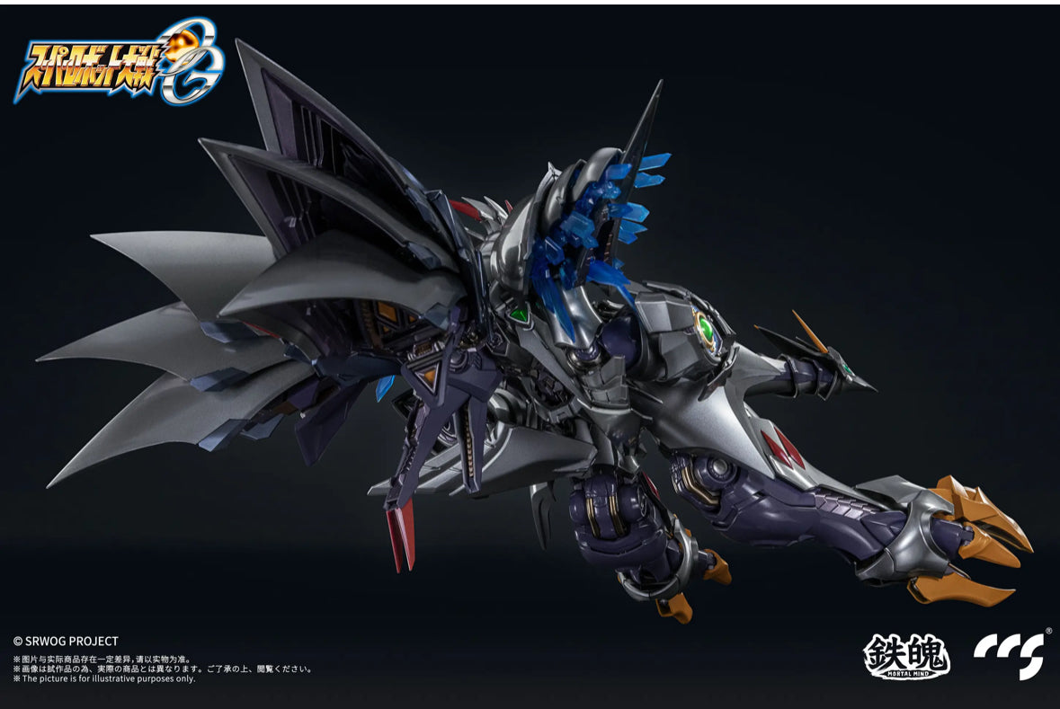 MORTAL MIND Super Robot Taisen Series OG Cybuster (Spirit Possession Ver.) Alloy Movable Figure by CCSTOYS
