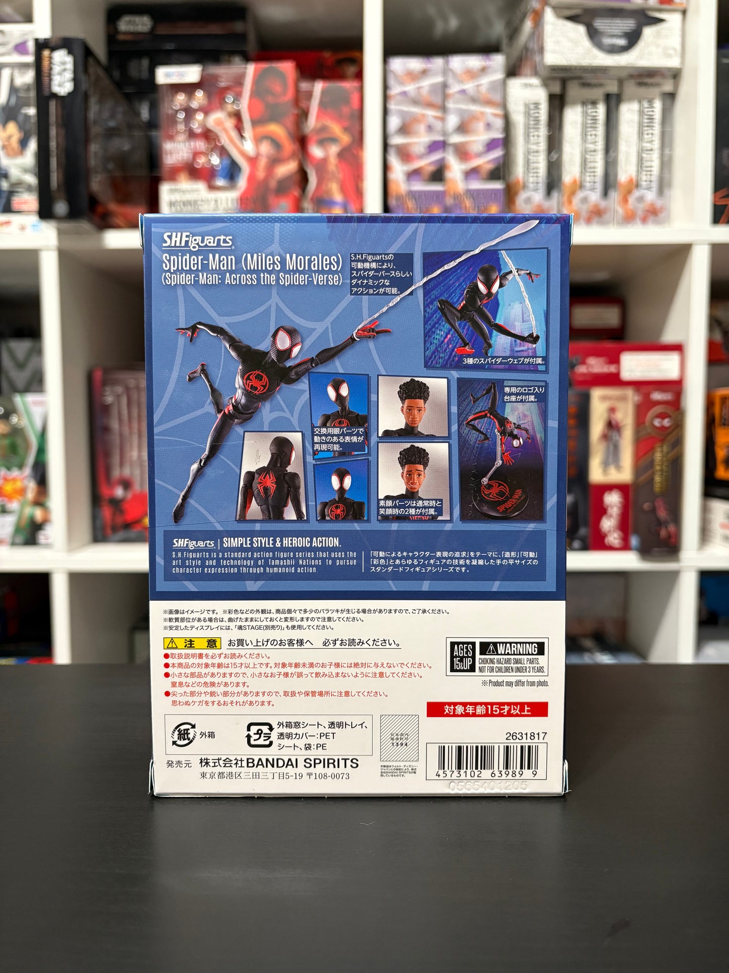 S.H.FiguartsMiles Morales Spider-Man Across the Spider-Verse Tamashii Nations by Bandai