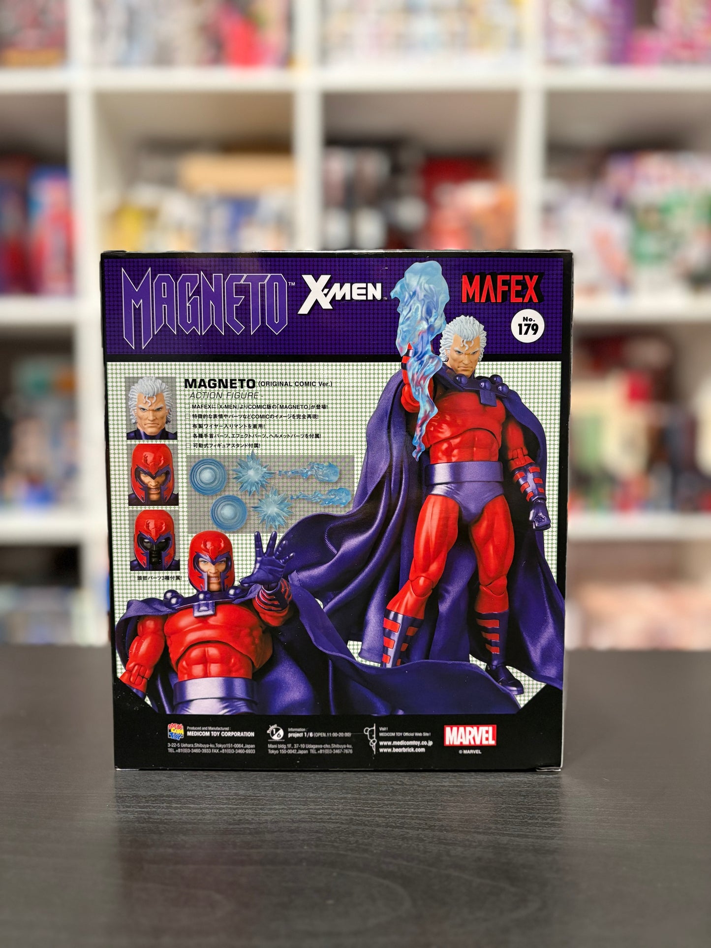 Marvel MAFEX No.179 Magneto by Medicom