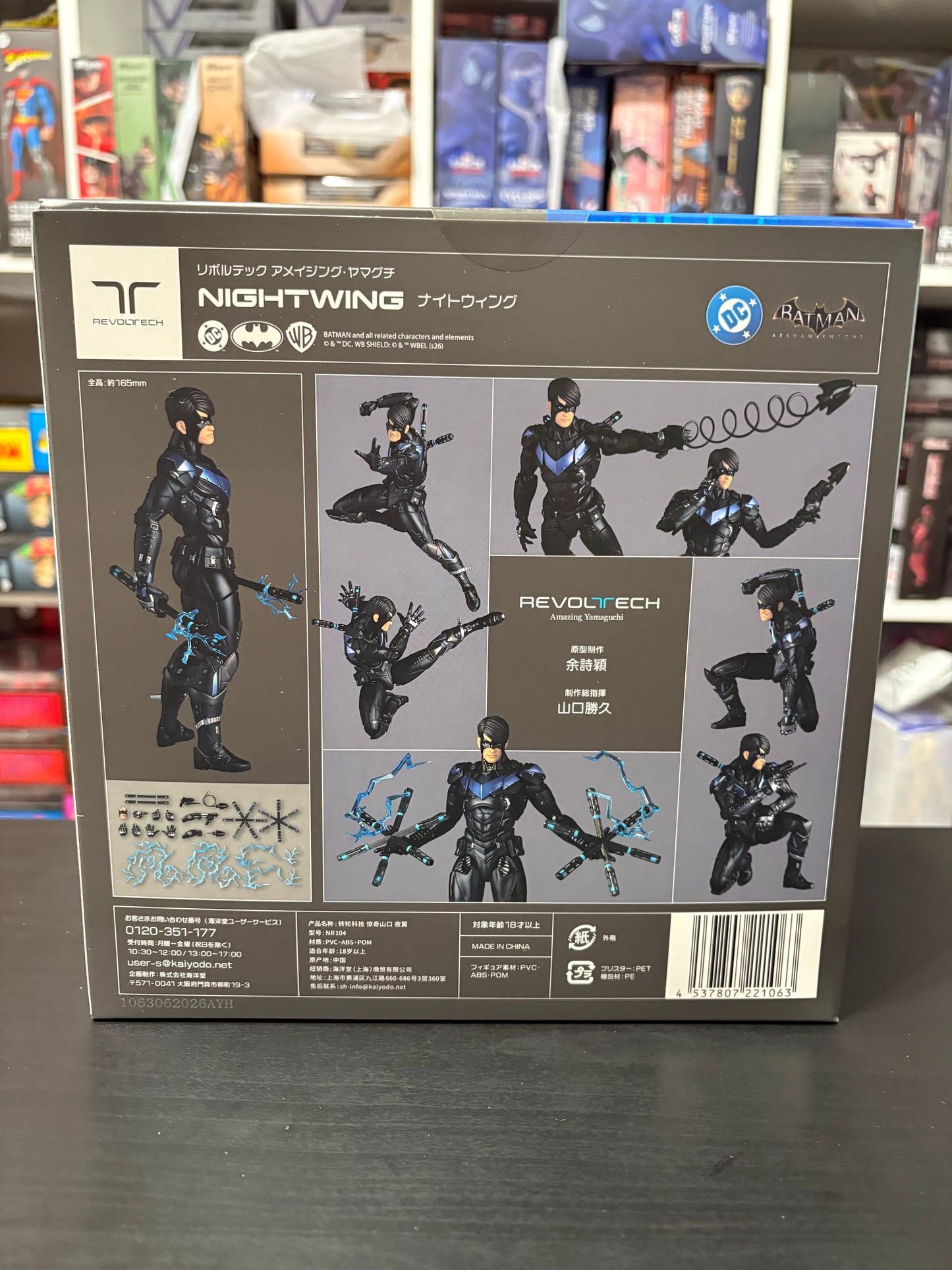 Revoltech Amazing Yamaguchi Batman Nightwing with Limited Bonus Item by Kaiyodo