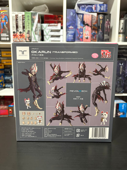 Revoltech Amazing Yamaguchi Dandadan Okarun Transformed with Limited Bonus Item Kaiyodo