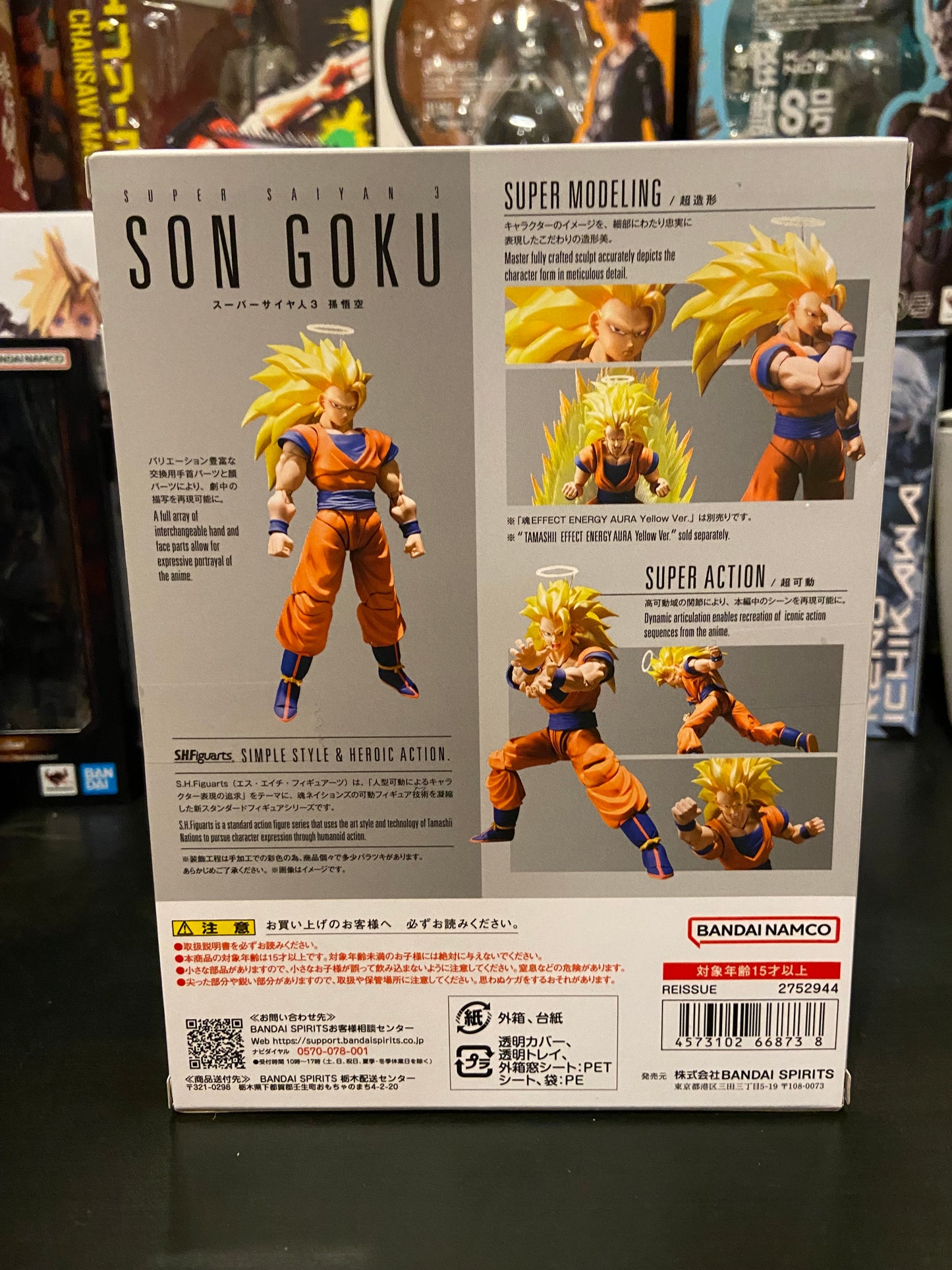 S.H. Figuarts Super Saiyan 3 Son Goku (Reissue)