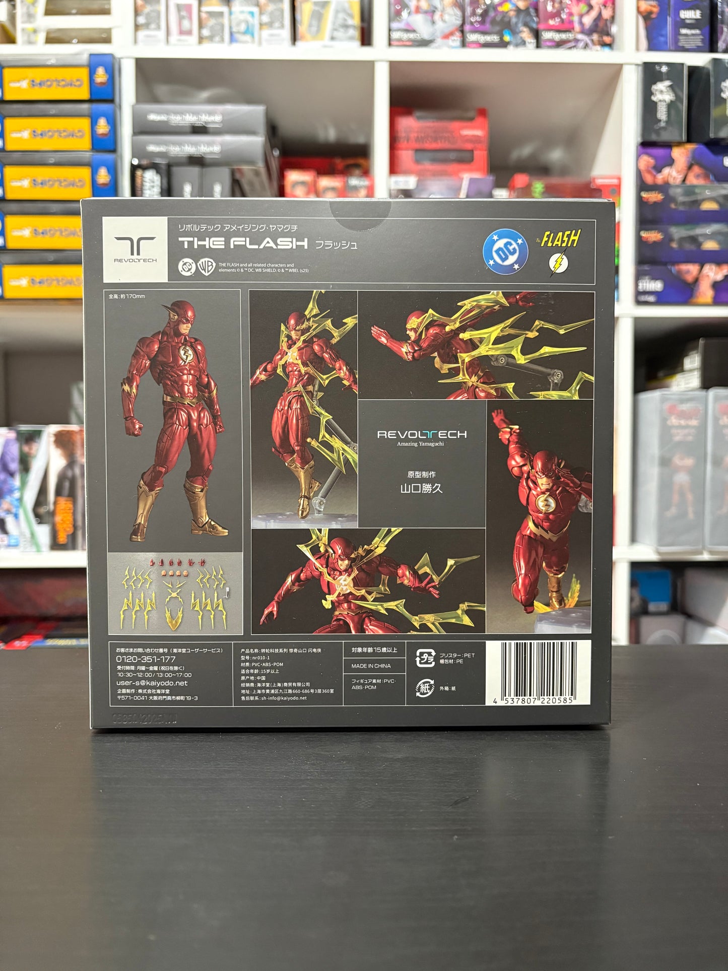 Revoltech Amazing Yamaguchi Flash by Kaiyodo