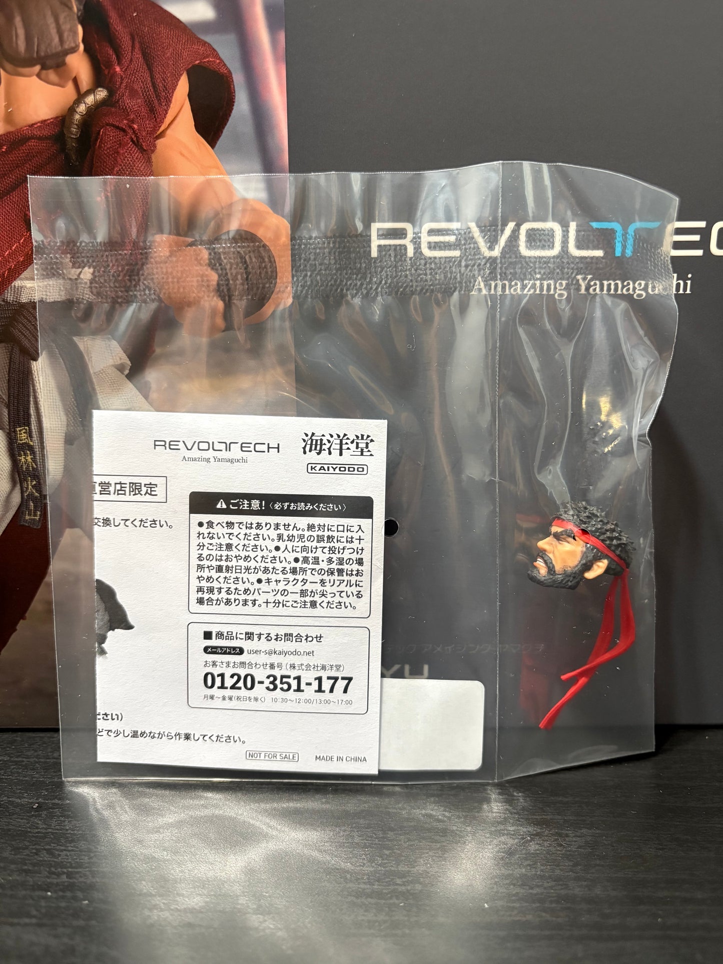 Amazing Yamaguchi Revoltech Ryu Street Fighter 6 w/ *Bonus Face Plate Action Figure BY KAIYODO
