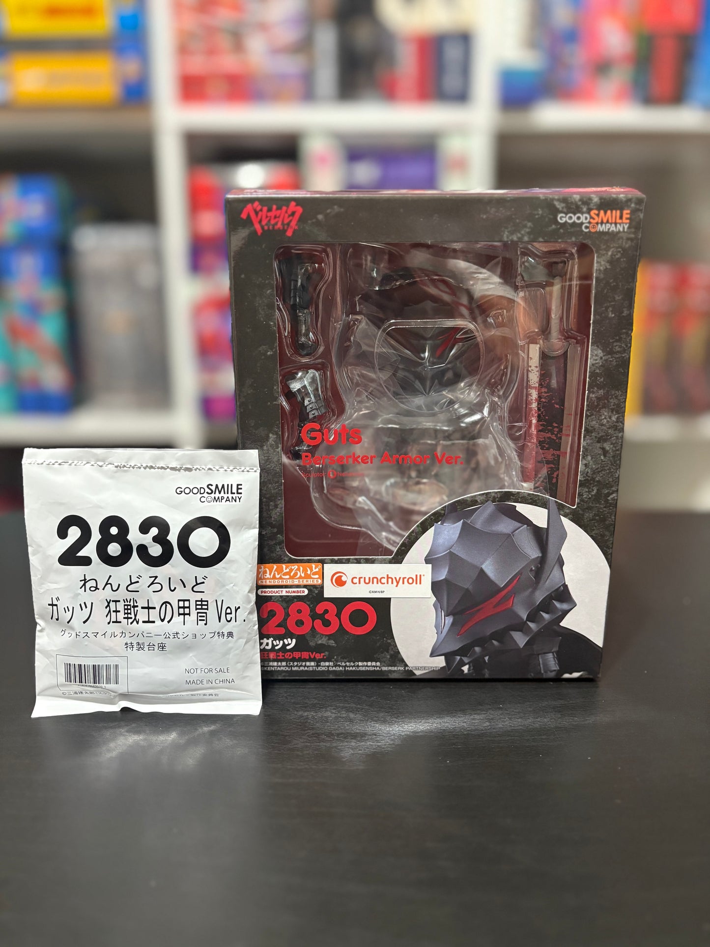 Nendoroid 2830 Guts Berserker Armor Ver. (Berserk) w/ Bonus Base Plate
by Good Smile Company