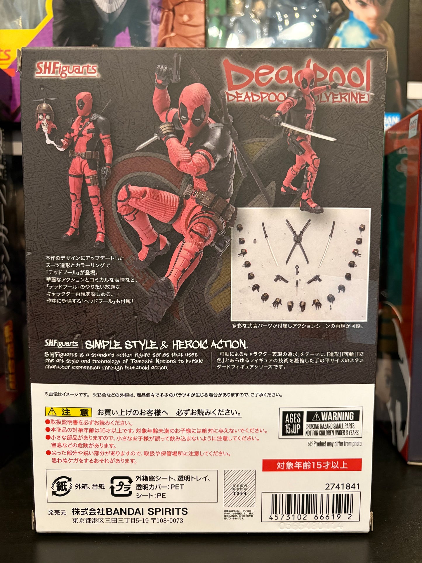 Deadpool S.H. Figuarts Action Figure from Movie Deadpool and Wolverine