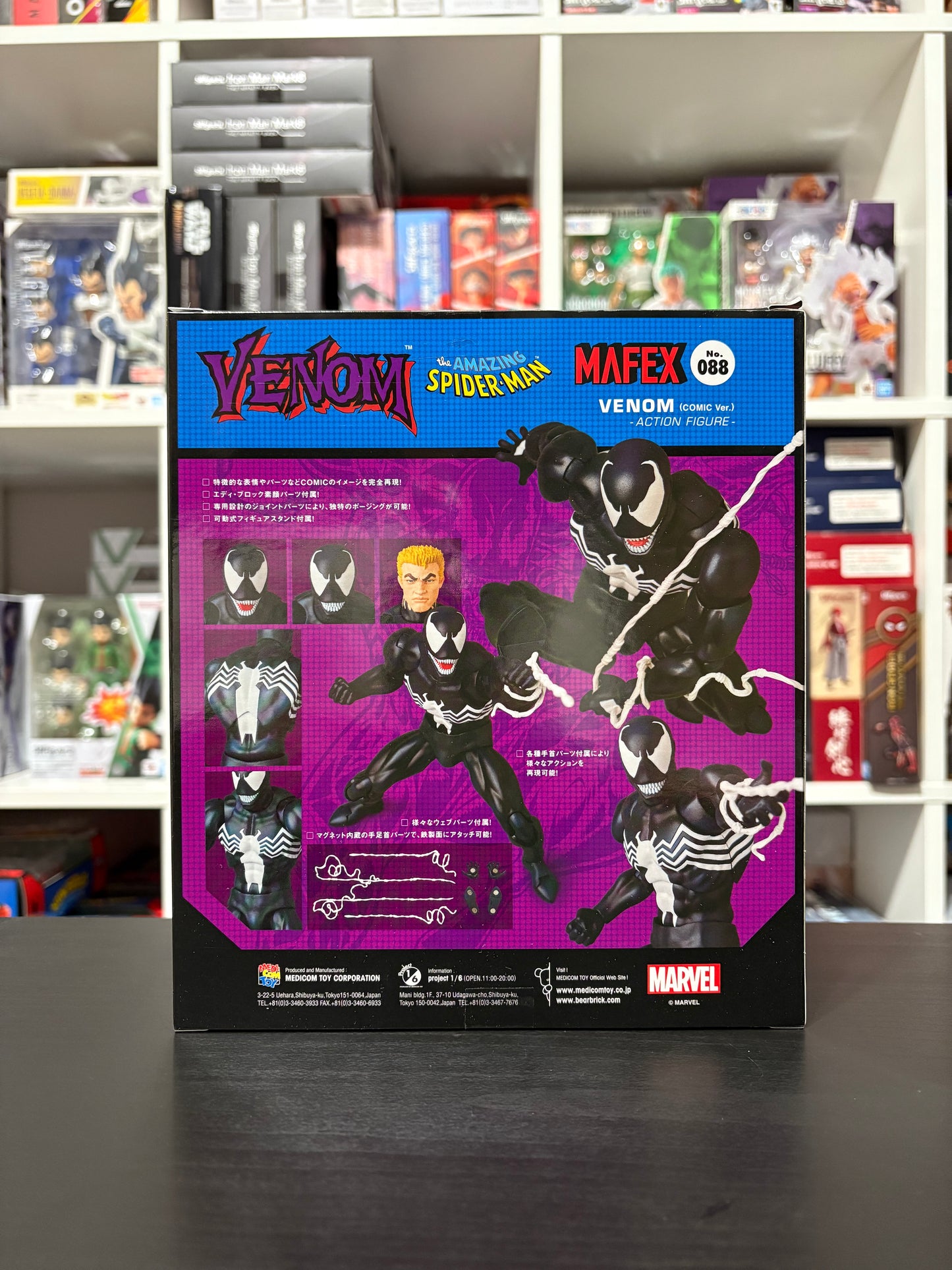 Marvel MAFEX No.088 Venom (Comic Ver.) by Medicom