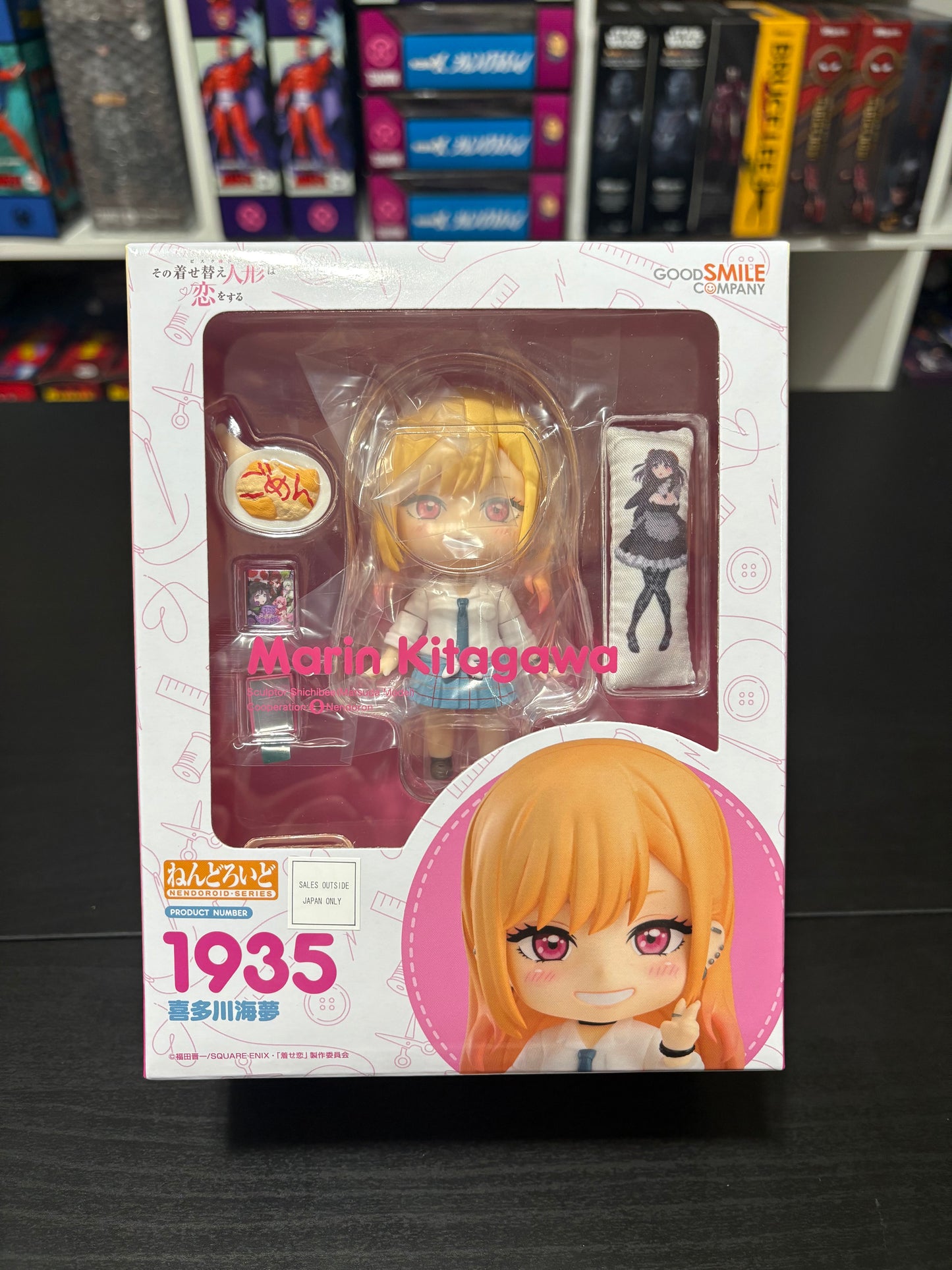 Nendoroid 1935 Marin Kitagawa (My Dress-Up Darling) by Good Smile Company