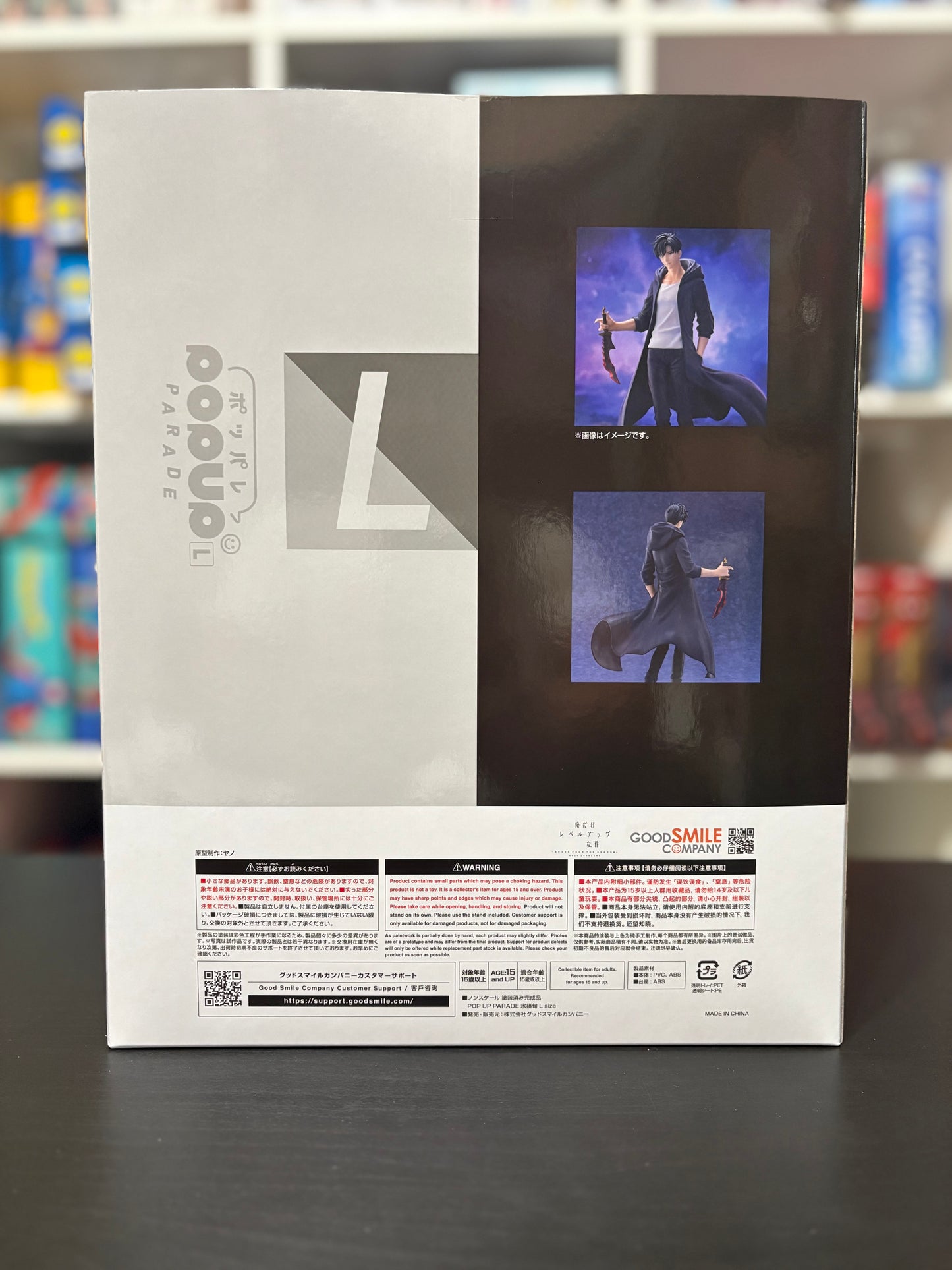 POP UP PARADE Sung Jinwoo (Shun Mizushino) Solo Leveling L Size by Good Smile Company