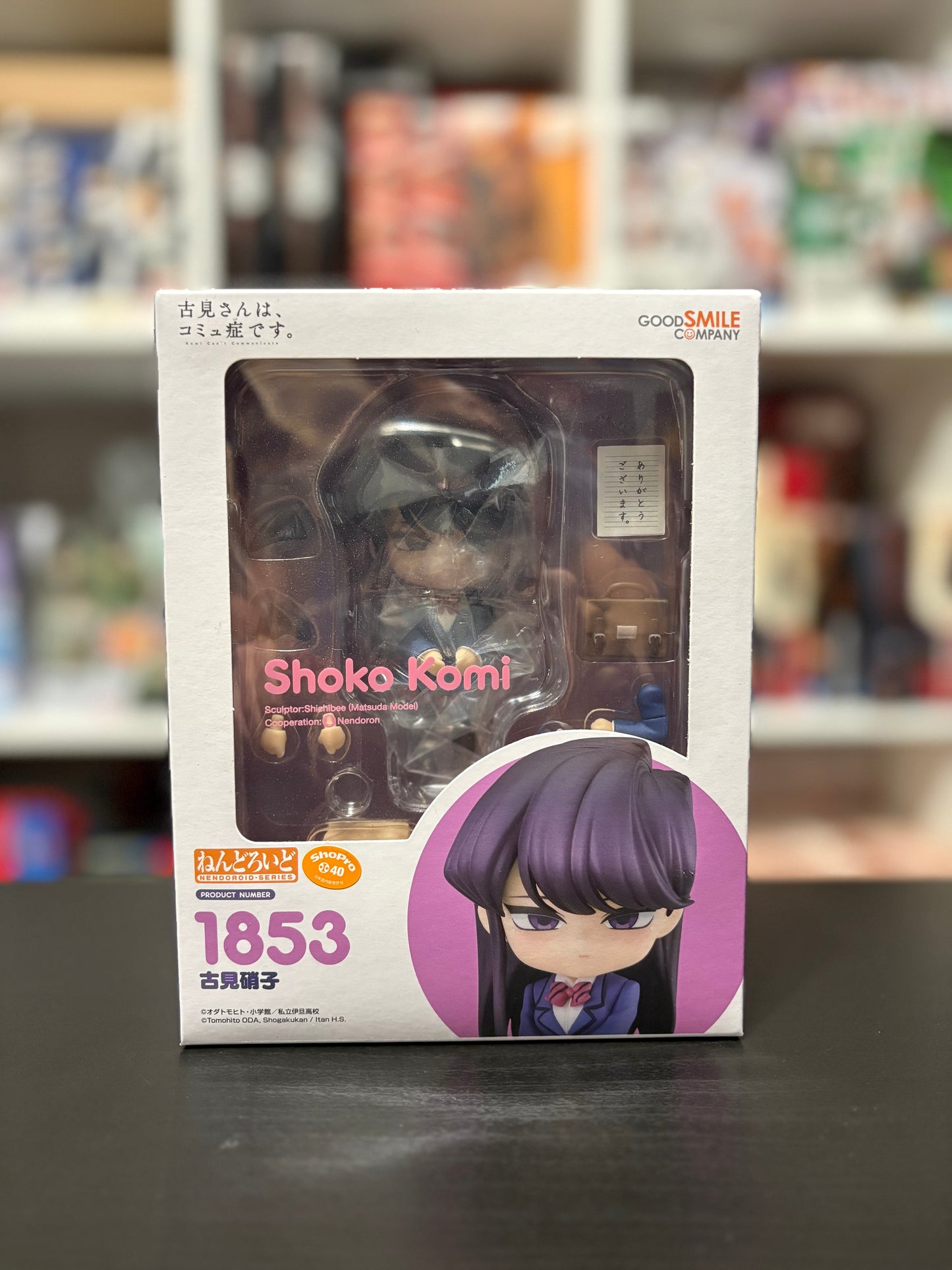Komi Can't Communicate Nendoroid No.1853 Shouko Komi