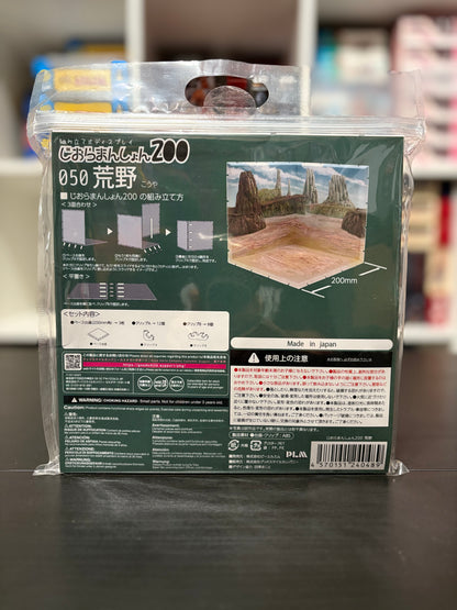 Dioramansion 200 Wasteland 050 by PLM