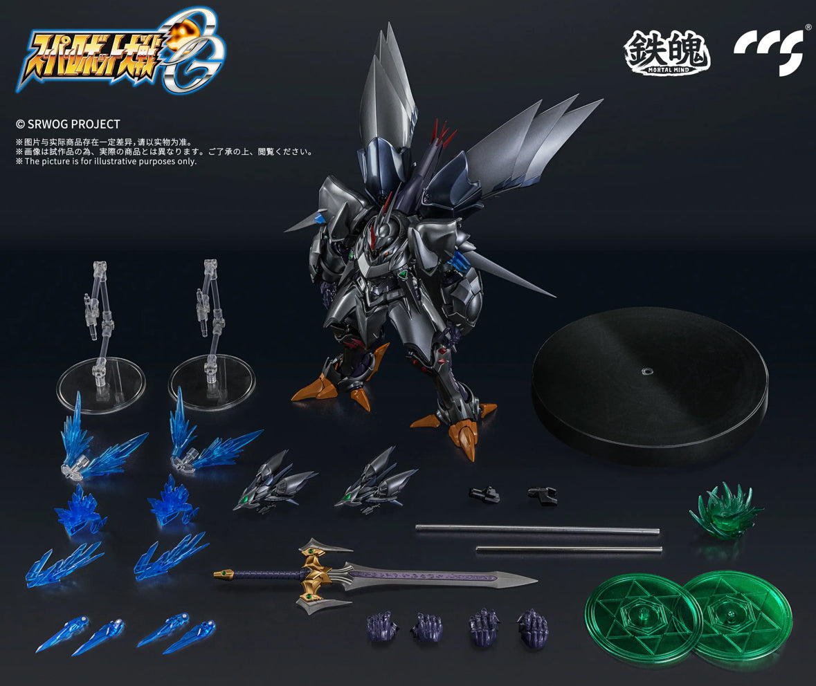 MORTAL MIND Super Robot Taisen Series OG Cybuster (Spirit Possession Ver.) Alloy Movable Figure by CCSTOYS