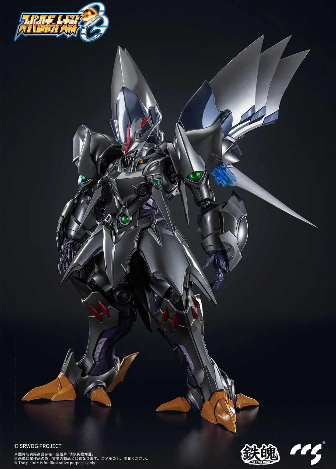 MORTAL MIND Super Robot Taisen Series OG Cybuster (Spirit Possession Ver.) Alloy Movable Figure by CCSTOYS