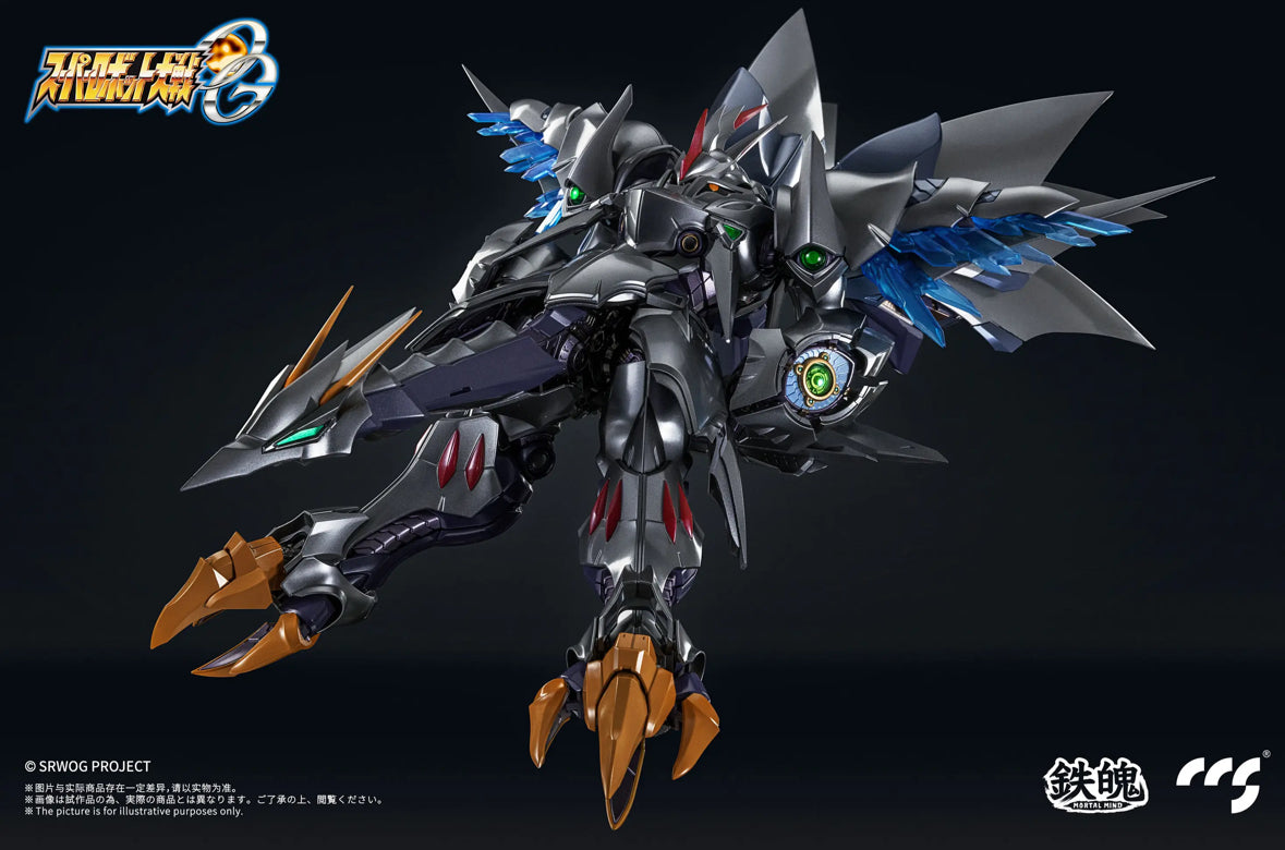 MORTAL MIND Super Robot Taisen Series OG Cybuster (Spirit Possession Ver.) Alloy Movable Figure by CCSTOYS