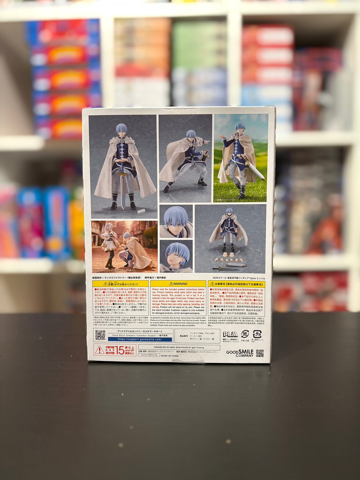 figma 661 Himmel Frieren Beyond Journey's End by Good Smile Company
