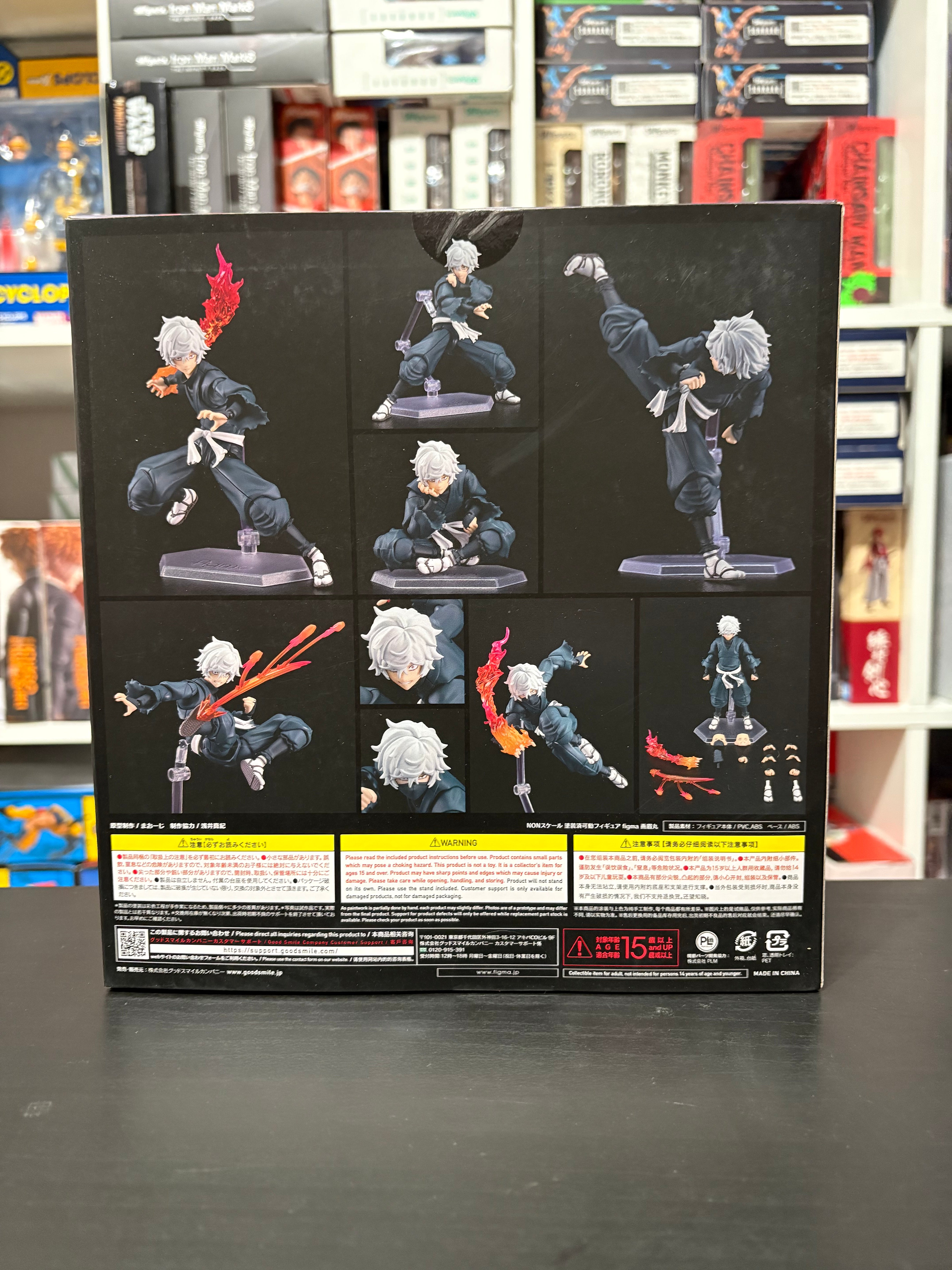 figma No.622 Gabimaru Hell's Paradise Jigokuraku w/ Bonus item