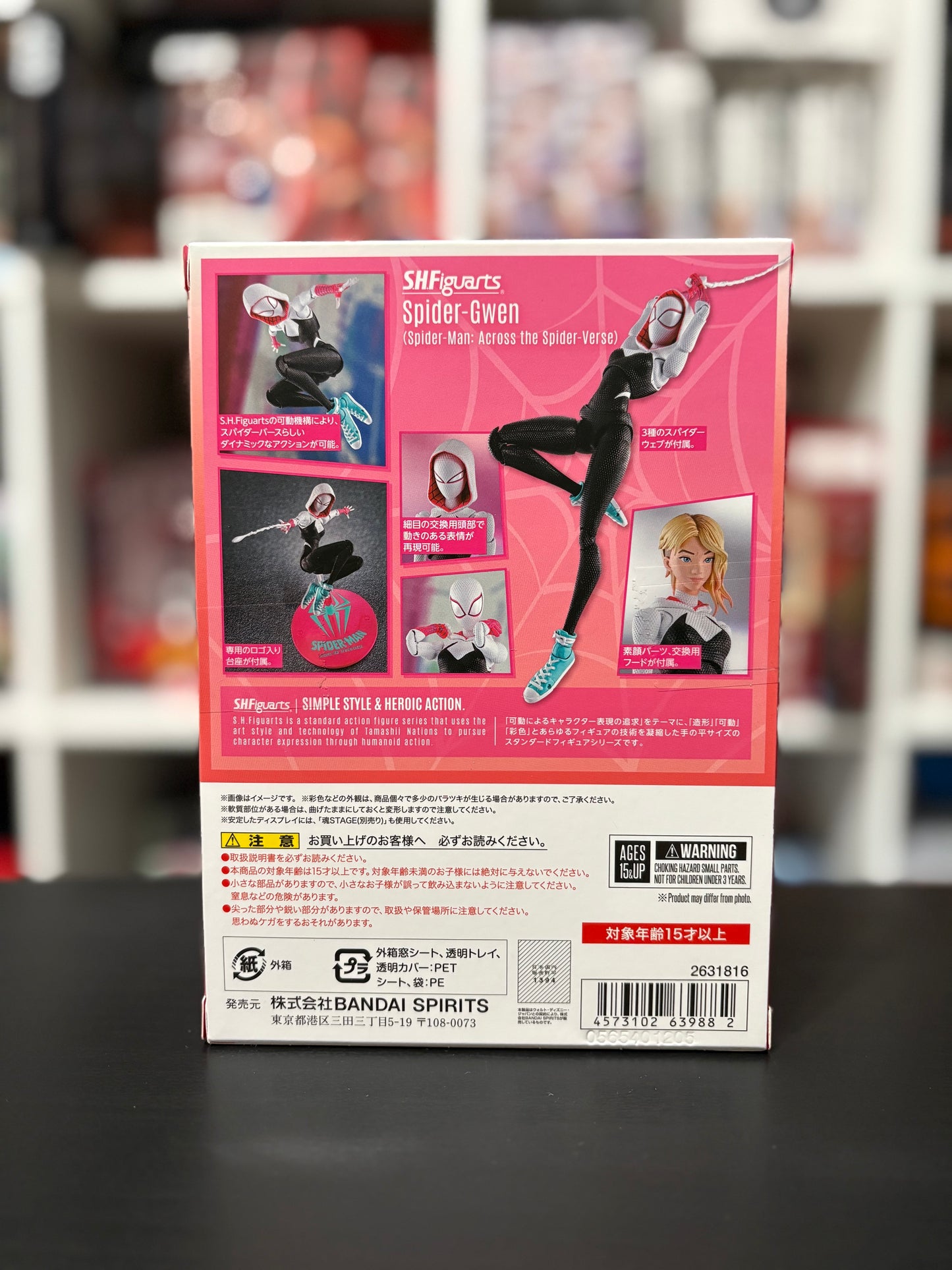 S.H.Figuarts Spider-Gwen Spider-Man Across the Spider-Verse Tamashii Nations by Bandai