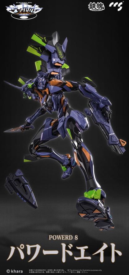 MORTAL MIND Series Evangelion ANIMA Evangelion Final Unit by CCS